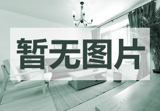 翠微花园